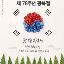 2023년 8월 일정표 입니다~ 이미지