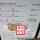 경마장 오리집 이미지