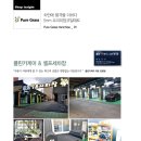 클린카케어 이미지