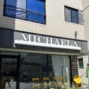 101 아시아 마트 | 대전 브레이크타임 없는 브런치 맛집 궁동 미카엘라