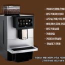 커피머신렌탈114