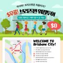 씨티투어여행사 이미지