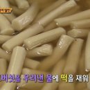 우정분식 네이버블로그
