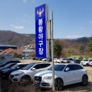 봉황야구장 스포츠한국