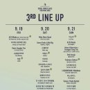 서울숲재즈페스티벌 2025 3차라인업 공개 이미지