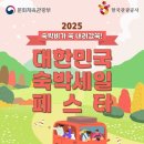 삼학 1947 이미지