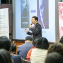 교육혁명