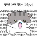 영광정육식당 - 용산구 | 영광정육식당
