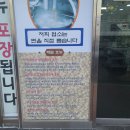 비봉진주냉면 이미지