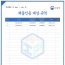 (주)디알뷰 이미지