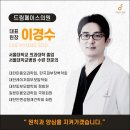 페이스성형외과의원 이미지