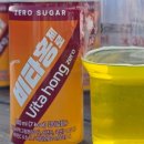 금산인삼농업협동조합 | 금산인삼농협 비타홍제로 홍삼 들어간 비타민음료 제로