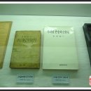 외솔한옥도서관 | 문화가 숨쉬는 도시 -- 2019년 올 해의 관광도시 울산 중구의 외솔 기념관