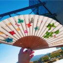 개평마을 이미지