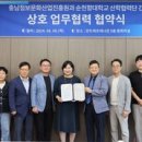 알파정보통신
