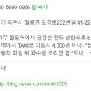 도내1리 경로당 이미지