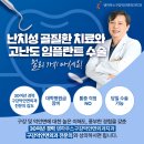 덴하우스구강악안면외과치과의원 이미지