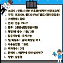 산호동130 이미지