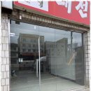 태산기술
