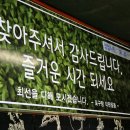 에코파크횟집