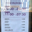 흰바위로232번길 | 영종도 한식뷔페 맛집 평일만 운영 제니스 한식뷔페