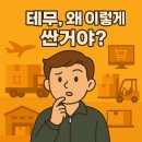가인물류 티스토리