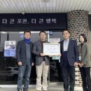 포천식품 이미지