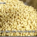 착한두부마을 이미지