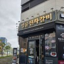 동탄기흥로 | 영천동맛집 동탄고깃집 명륜진사갈비 동탄테크노밸리점 솔직후기