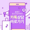 이수톡정신건강의학과의원 네이버블로그