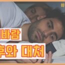 부부수선실 이미지