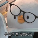 세영리첼토브공인중개사사무소 | 개공으로 가는 길 step.2