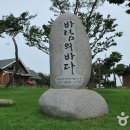 바다로펜션 이미지