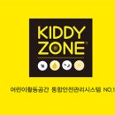 영락어린이집 이미지