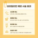 부천아이디의원 이미지