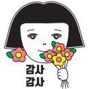 연선건어물