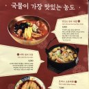 돈찌돈가스 이미지