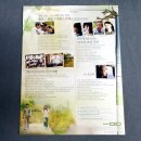 그해여름 이미지