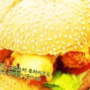 버거나라 이미지