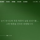 건국대학교 | 2025학년도 건국대학교 면접 후기