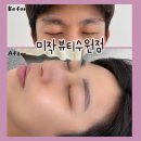 수원 인계동 자연스러운 반영구 남자눈썹문신 미작뷰티 수원점
