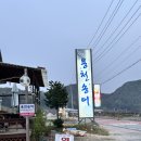 용천송어 | 내돈내산) 횡성 용천송어 <송어물회> 포장 후기