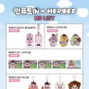 빤쮸하우스 | 키움히어로즈 X 빤쮸토끼 팝업 후기