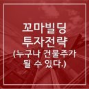 에이블빌딩부동산중개 이미지