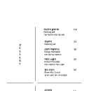 쿼크커피바 이미지