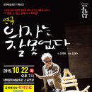 태백문화예술회관 소공연장 이미지