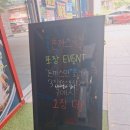 체크 홈마트 이미지