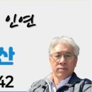 박문수 공인중개사사무소 이미지