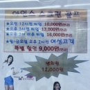 아인스스크린 이미지