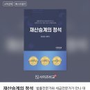 맨파워테크 네이버블로그